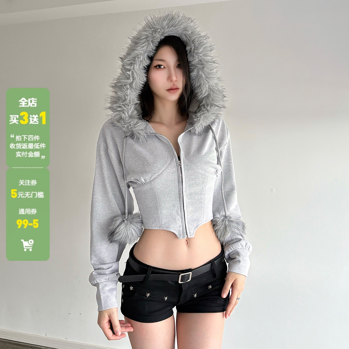 WEEKEEP 百搭休闲毛毛拼接连帽短外套女纯色收腰显瘦拉链卫衣秋冬