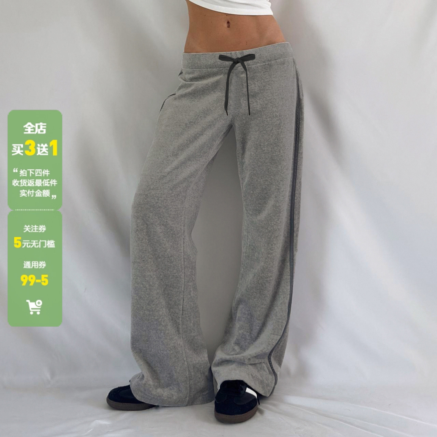 WEEKEEP 休闲基础撞色条纹松紧系带针织裤女百搭直筒宽松显瘦长裤