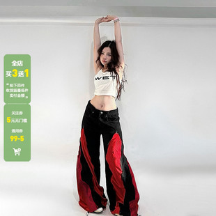 女百搭宽松阔腿跳舞长裤 WEEKEEP 街头酷帅嘻哈黑红撞色低腰休闲裤