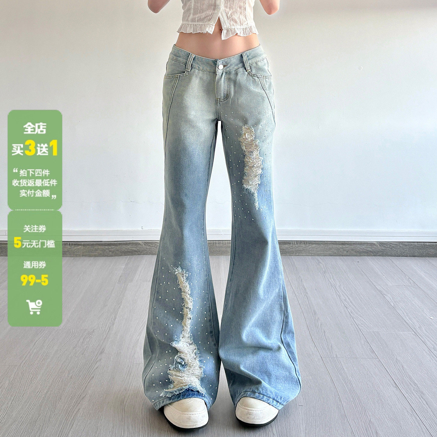 WEEKEEP 街头小众浅蓝色破洞水洗微喇牛仔裤女百搭修身显瘦长裤