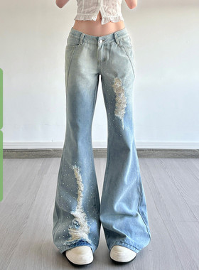 WEEKEEP 街头小众浅蓝色破洞水洗微喇牛仔裤女百搭修身显瘦长裤