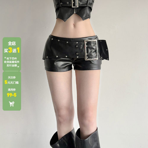 WEEKEEP 街头辣妹性感铆钉宽腰带设计皮裤百搭低腰紧身包臀短裤潮