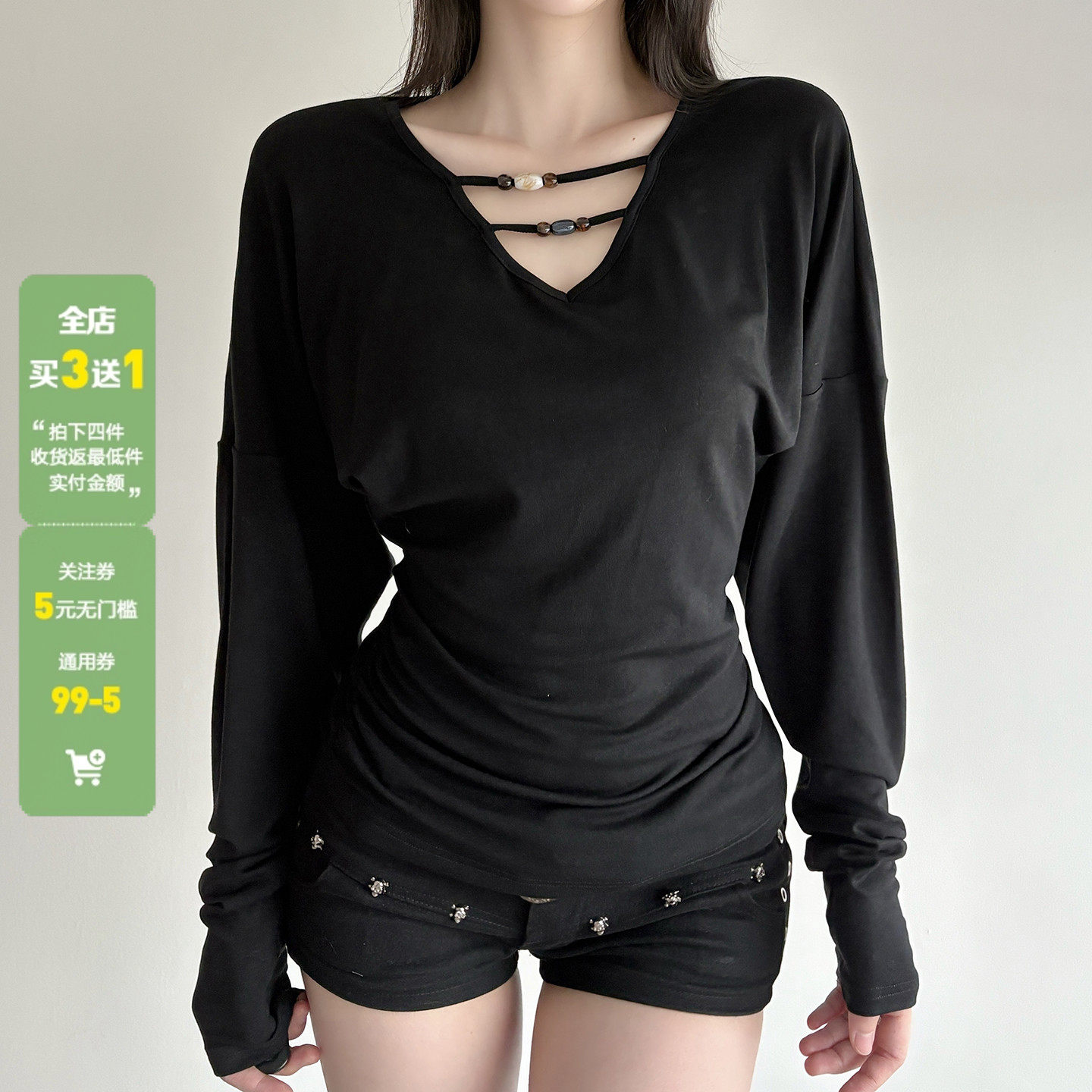 WEEKEEP 小众气质黑色V领串珠修身长袖T恤女百搭褶皱收腰显瘦上衣
