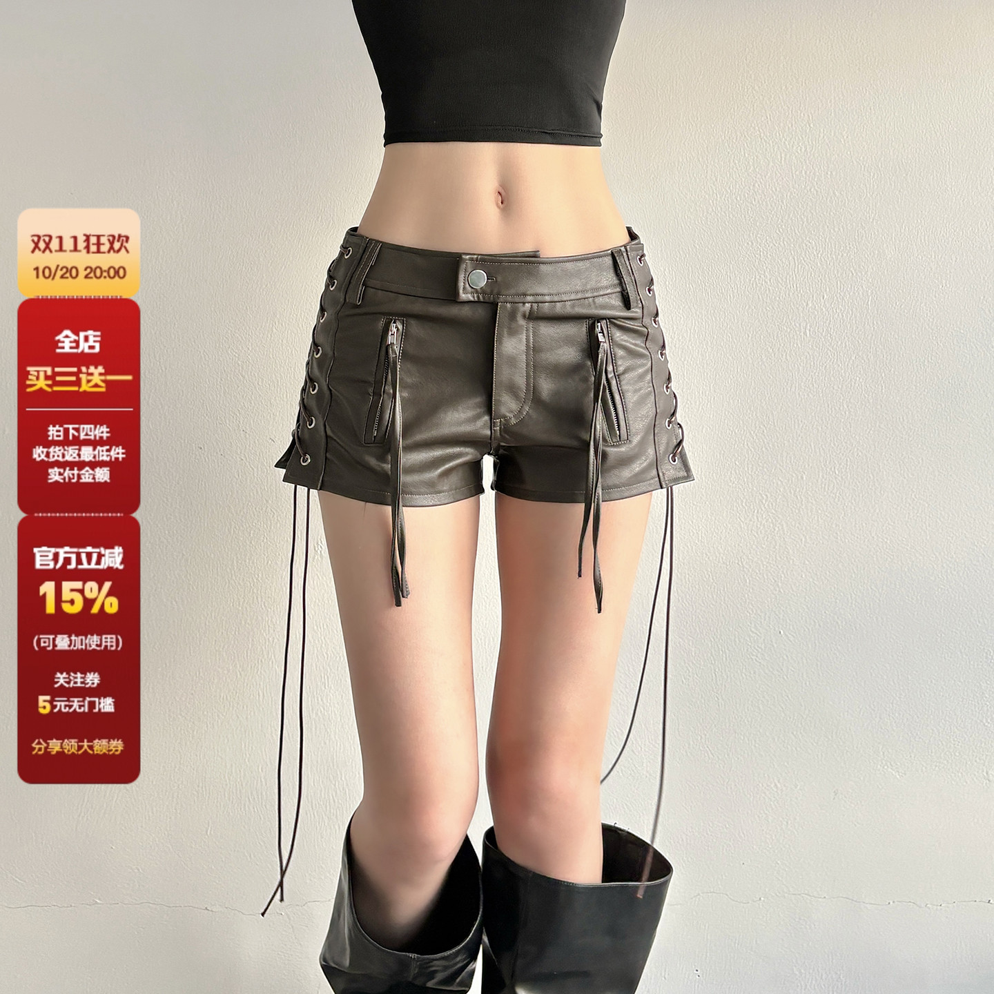 WEEKEEP 辣妹性感棕色拉链设计感侧绑带皮裤百搭低腰修身显瘦短裤