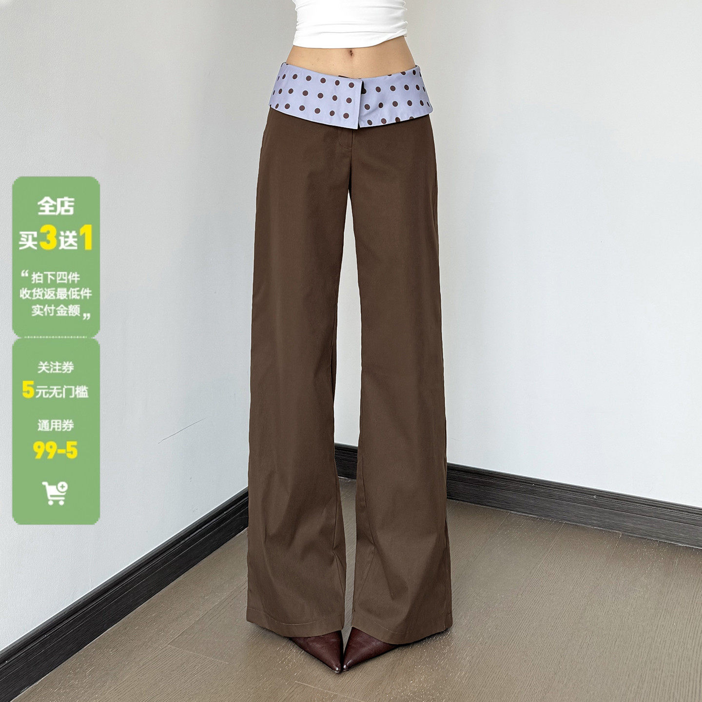 WEEKEEP 美式复古撞色波点拼接低腰休闲裤女百搭休闲显瘦直筒长裤