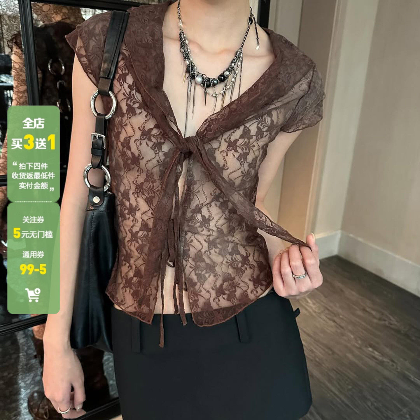 WEEKEEP 古着感棕色蕾丝轻薄微透V领短袖上衣辣妹叠穿系带开衫