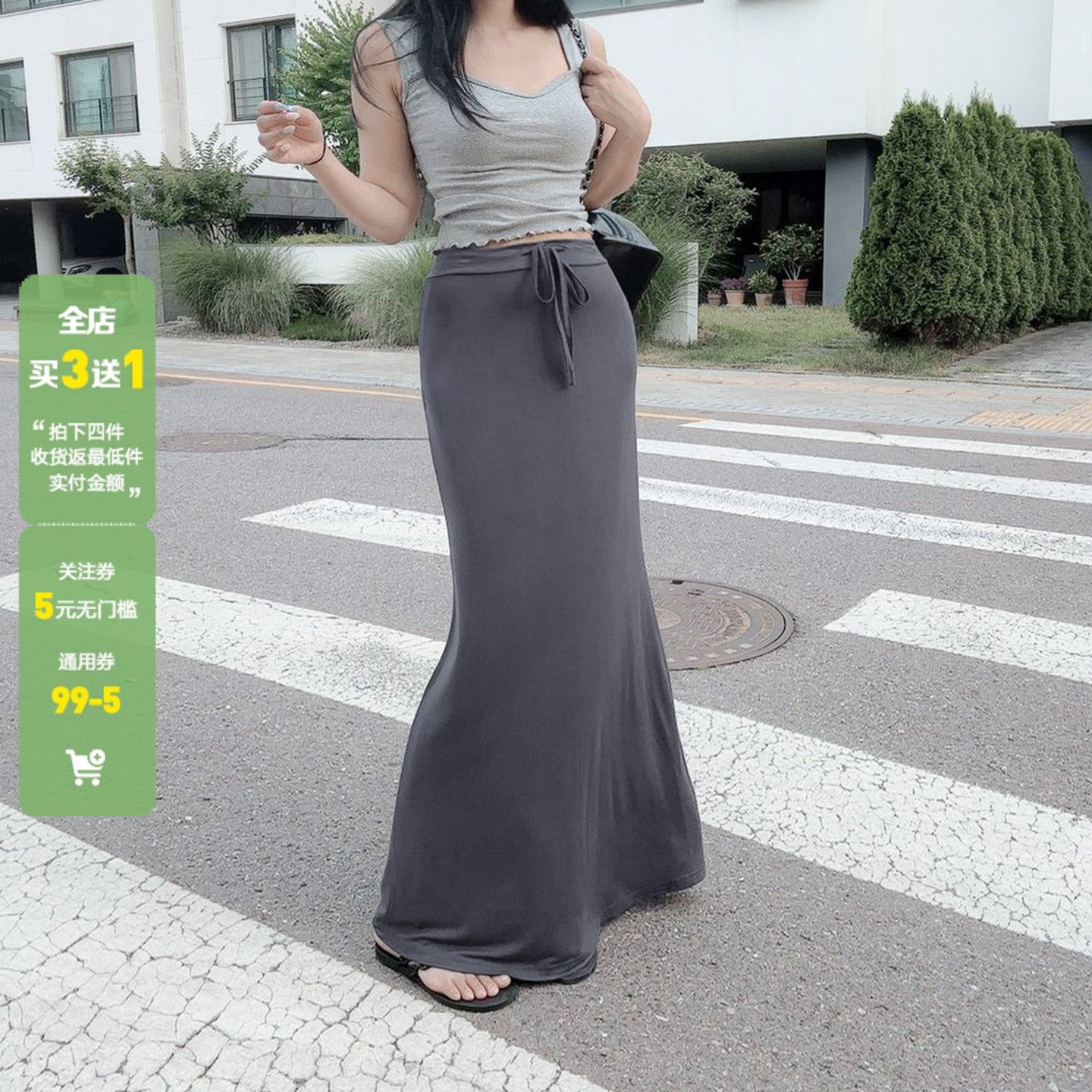 WEEKEEP 纯色休闲百搭低腰系带半身裙简约基础修身垂感拖地长裙