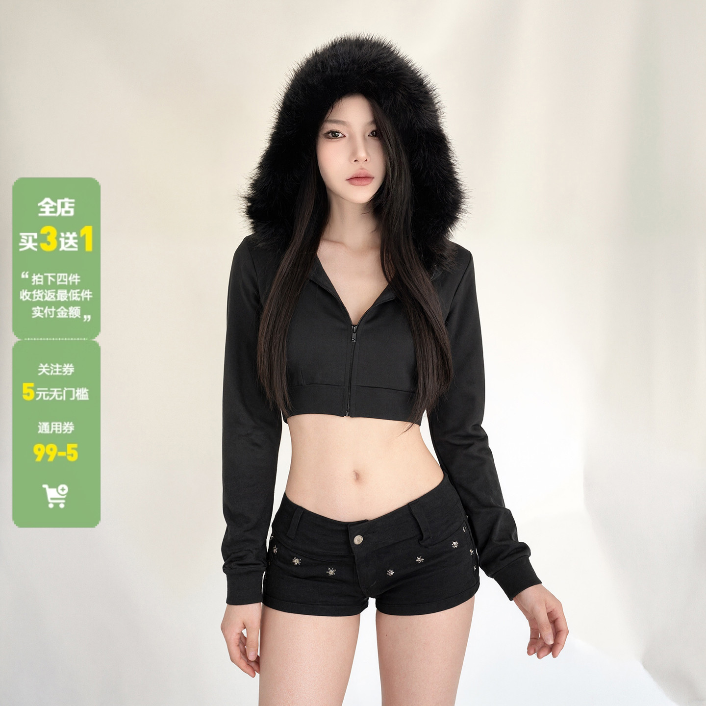 WEEKEEP 街头辣妹毛毛拼接连帽修身短款卫衣百搭显瘦拉链长袖外套