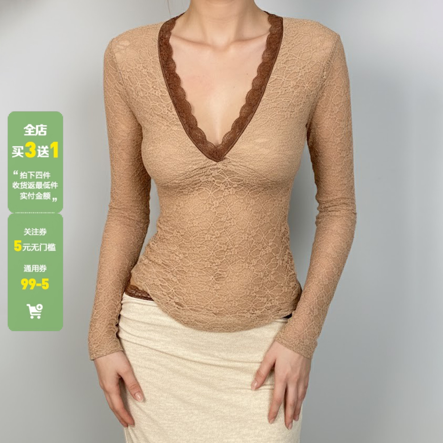 WEEKEEP 法式辣妹性感V领低胸蕾丝拼接长袖T恤百搭修身显瘦打底衫