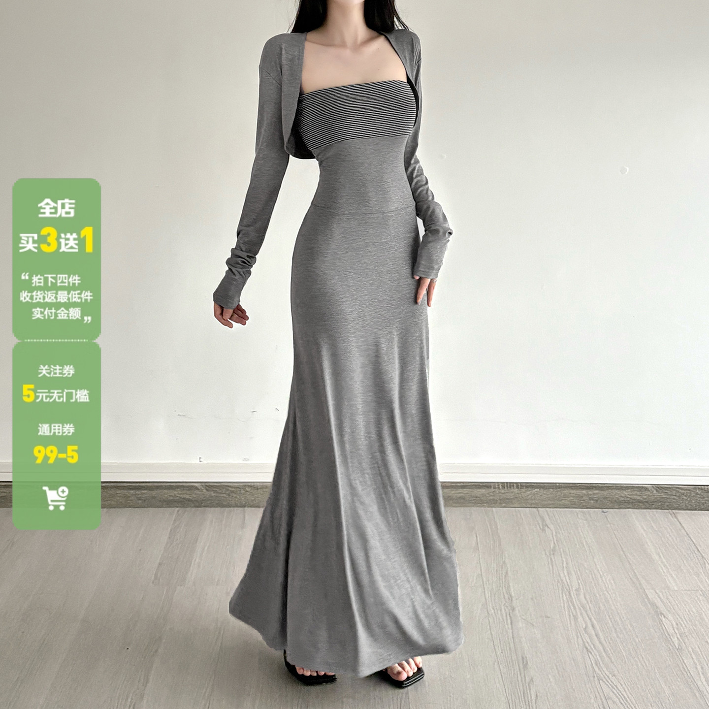 WEEKEEP两件套灰色条纹拼接抹胸裙性感收腰修身长裙+长袖坎肩罩衫