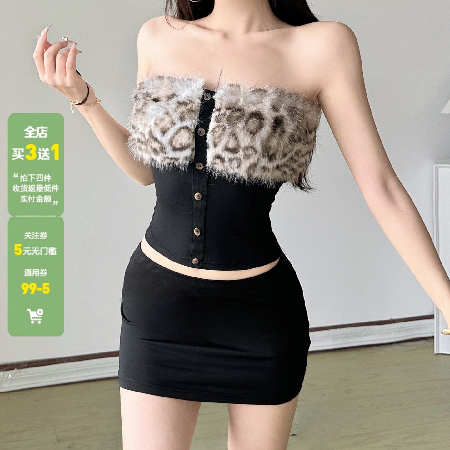 WEEKEEP 欧美辣妹性感豹纹毛毛拼接排扣抹胸百搭紧身收腰上衣跳舞