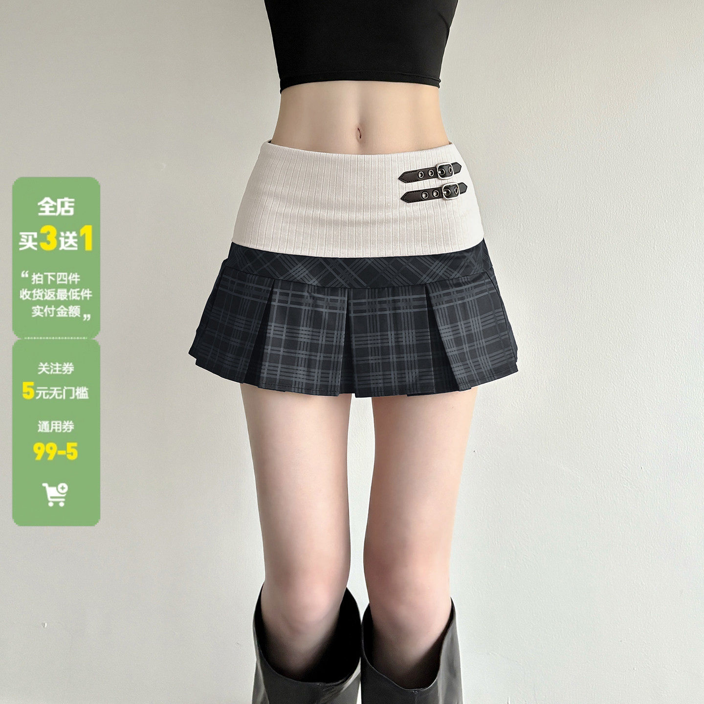 WEEKEEP 美式学院翻腰撞色拼接格纹百褶裙百搭A摆显瘦半身短裙