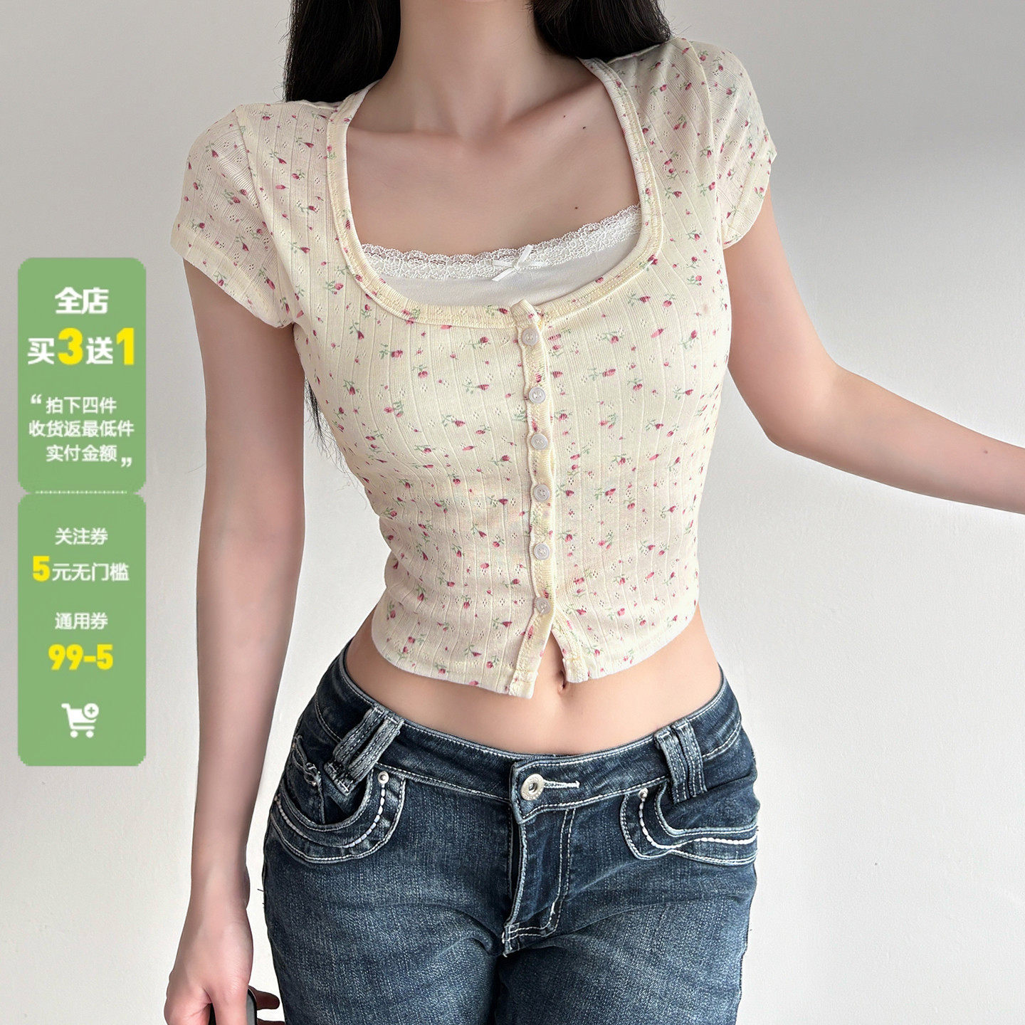 WEEKEEP 甜美纯欲碎花蕾丝拼接假两件短袖T恤女百搭修身排扣上衣