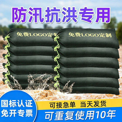 免费专票加厚帆布防汛专用沙袋