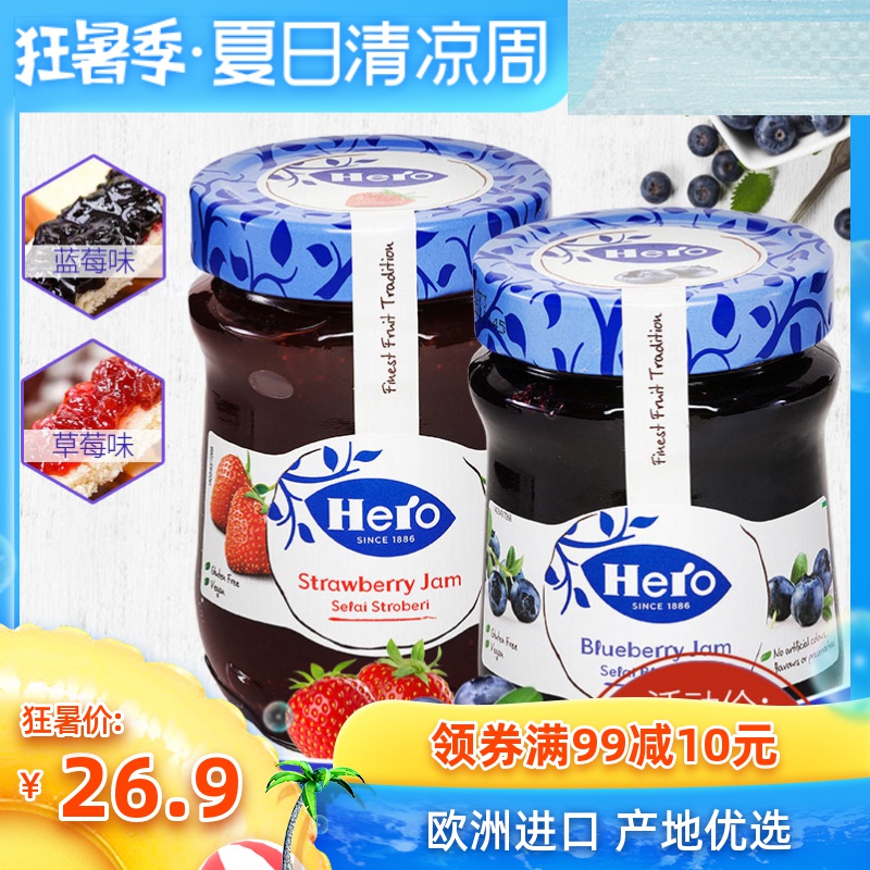hero /Ó¢ÐÛ ½ø¿Ú¹û½´À¶Ý®²ÝÝ®¹û½´°üÓÊÅú·¢340gËáÄÌÔç²ÍÃæ°üºæ±º