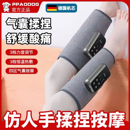 小腿按摩器空气波电动气压疏通仪多功能腿部按摩器批发热敷美腿仪