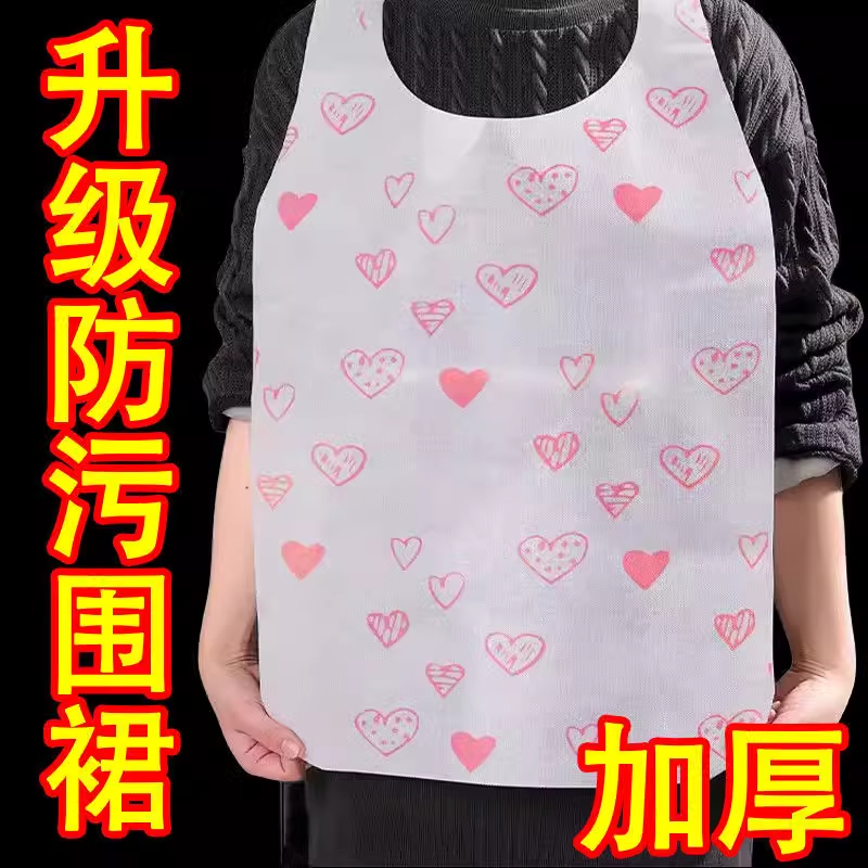 一次性无纺布围裙餐饮专用厨房用餐火锅烧烤防水防油罩衣特厚围兜