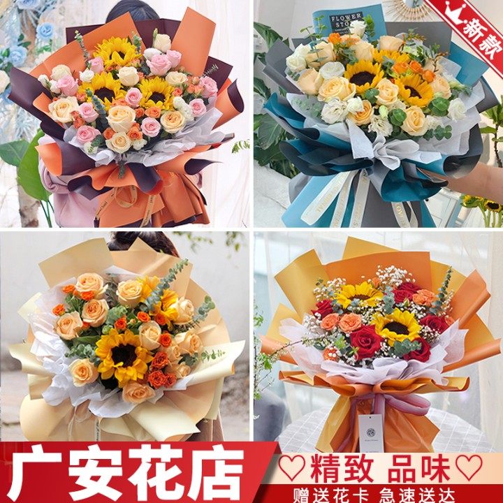 广安鲜花速递同城配送生日表白红玫瑰花束康乃馨百合岳池花店送花