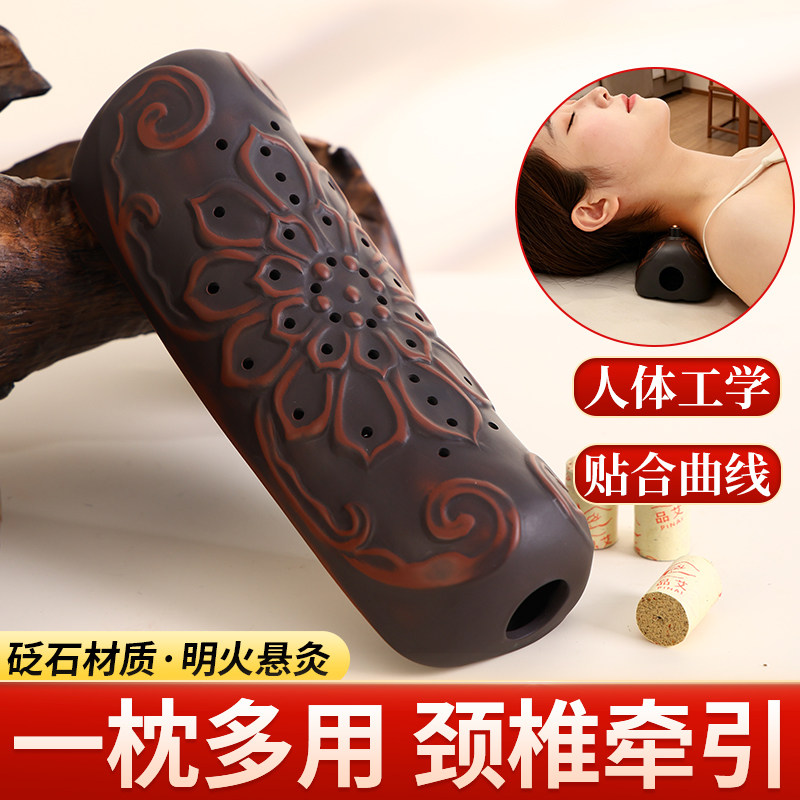 艾灸枕颈椎专用艾灸器具中医颈椎枕头颈腰椎腰间盘肩周炎艾灸神器
