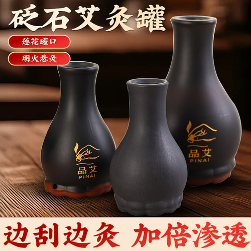 【双层加厚】中医院专用火龙罐