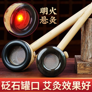 砭石手持艾灸盒全身通用家用随身灸艾灸盒粗艾条防烫艾灸养生神器