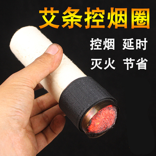 艾灸控烟圈无烟艾条排烟器家用手持悬灸无烟圈雷火灸控烟器延时