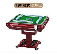 高档麻将机全自动家用电动套装餐桌1