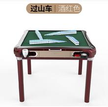 杯托麻将斜口上牌静音麻将机烟缸1
