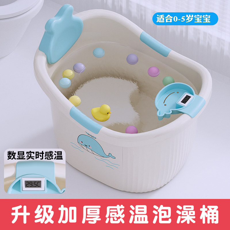 儿童洗澡桶宝宝泡澡桶洗澡盆大号家用婴儿可坐浴桶幼儿小孩沐浴盆,婴童用品,浴盆/浴桶,淘宝优惠券,粉丝福利购,淘宝优惠卷