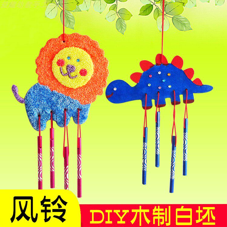 创意木制白坯动物风铃材料 儿童手工diy绘画制作装饰吊饰自制乐器