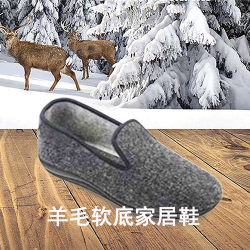 DIAN黛安戴安 法国进口秋冬保暖家居棉拖鞋套脚包脚踝灰色羊毛