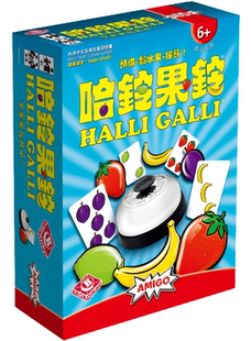 【小狮子桌游】哈铃果铃 正版中文桌游 德国心脏病经典欢乐聚会B1