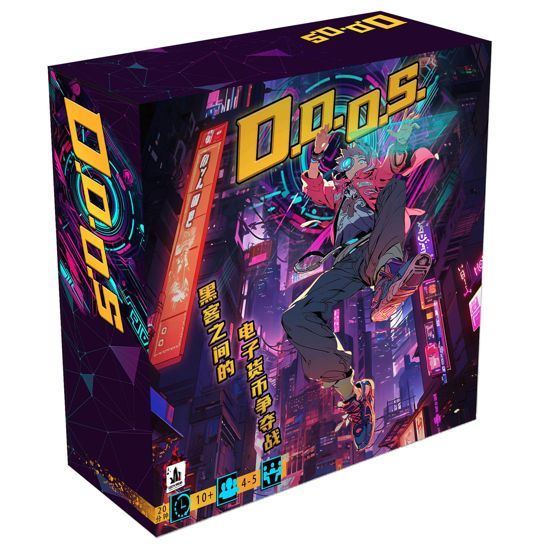 小狮子桌游休闲DDOS聚会