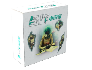 【小狮子桌游】合作小说家 多人休闲聚会游戏 亲子互动桌面游戏S4