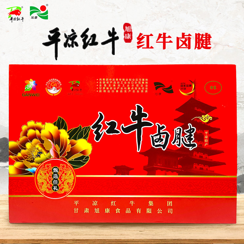 旭康红牛卤腱礼盒1200g