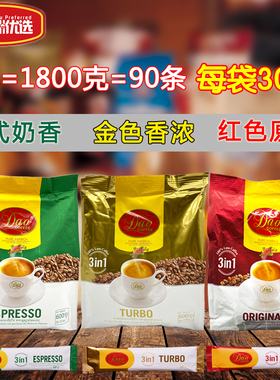 【老挝DAO咖啡组合】老挝进口刀牌咖啡dao咖啡速溶三合一特浓咖啡
