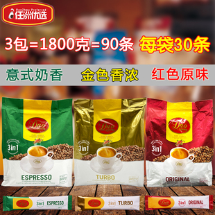 老挝进口刀牌咖啡dao咖啡速溶三合一特浓咖啡 老挝DAO咖啡组合