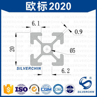 工业铝合金欧标2020型材3D打印机框架流水线自动化设备方管支架子