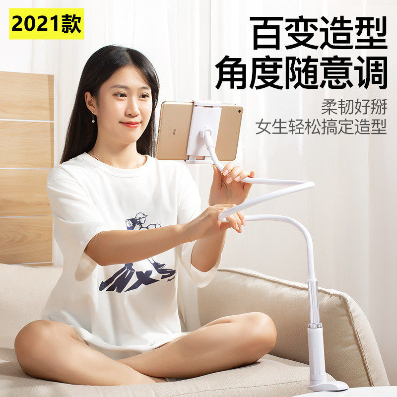 懒人支架手机ipad通用直播神器床头床上多功能支撑电脑桌面家用夹缝Pro直播万能夹子switch平板拍摄抖音可调|msdalam kategori Aksesori Digital 3C, Aksesori telefon bimbit, pemegang telefon/pemegang telefon bimbit - dari Buy2taobao.com untuk memberikan perkhidmatan ejen Taobao profesional membeli