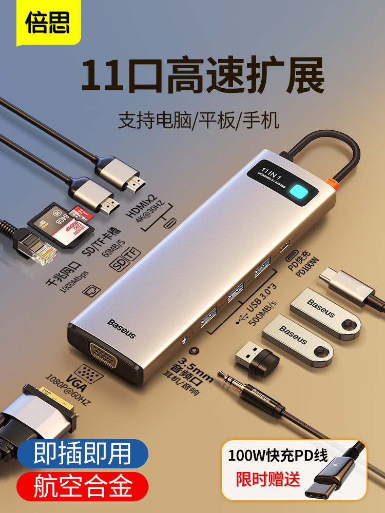 倍思typec拓展坞拓展笔记本usb转接头适用于苹果电脑macbook华为ipad手机插头多口分线器HUB雷电3HDMI多功能|ruв категории Цифровые аксессуары, Usb компьютерной периферии, USB HUB/преобразователь - от Buy2taobao.com для оказания профессиональной услуги покупки агента Taobao