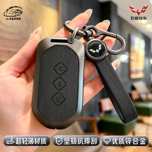 五菱宏光s/s3钥匙套宏光miniev迷你驰马卡龙gb高档汽车保护套壳扣