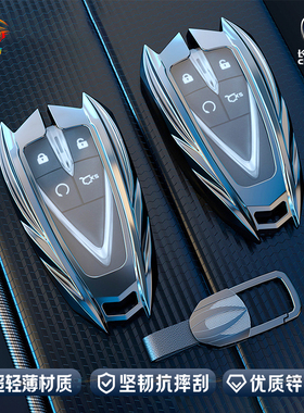 适用三代长安cs75plus钥匙套23款逸动univ逸达cs55汽车包cs35壳扣