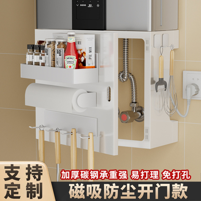 热水器遮挡罩磁吸无孔防尘开门款