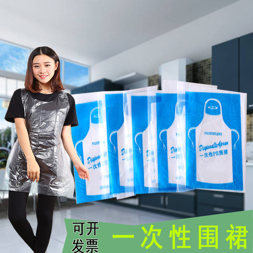 一次性塑料围裙加厚透明吃龙虾火锅串串围裙防水成人厨房老人围兜 - 封面