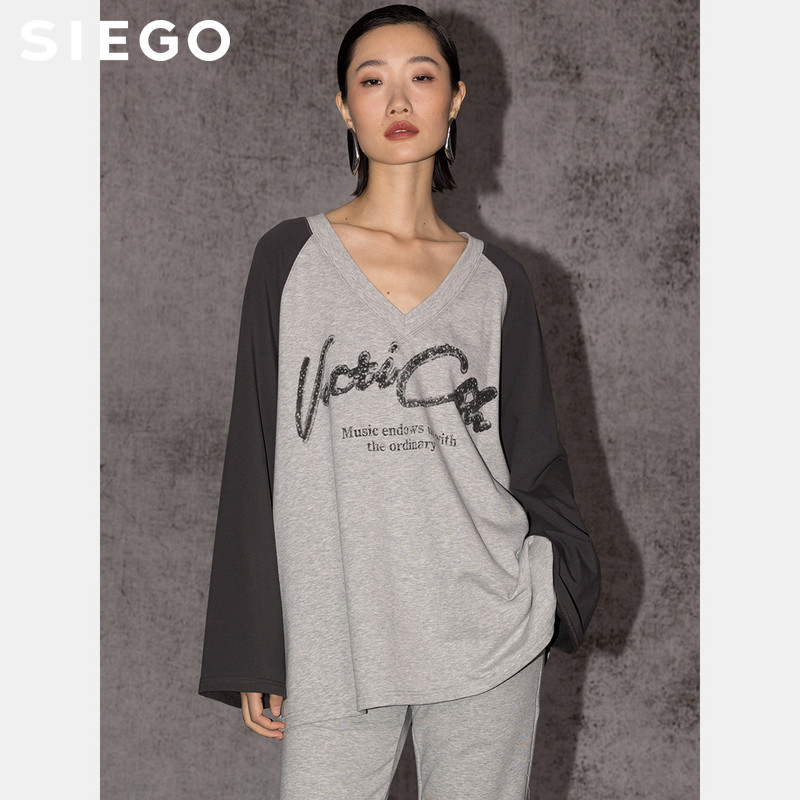 Siego西蔻时尚适性V领撞色插肩袖运动卫衣64525512