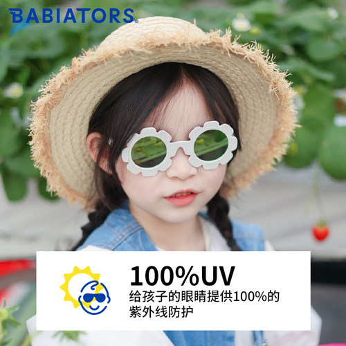 儿童婴幼儿墨镜Babiators