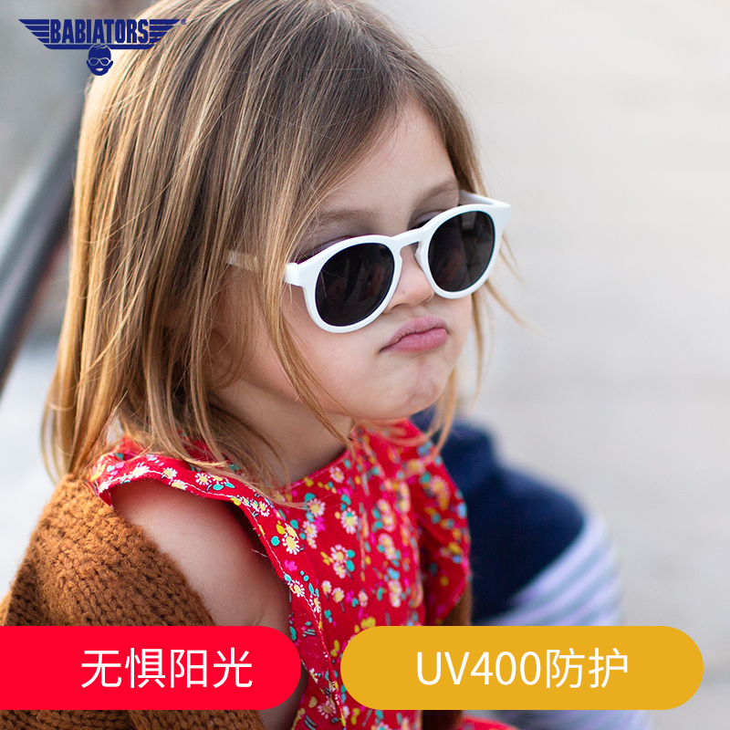 3美国babiators婴幼儿墨镜男女童眼镜 飞行宝宝儿童太阳镜防紫外线