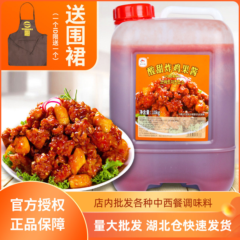 韩味乐韩式炸鸡果酱蘸料10kg大桶装酸甜口味鸡排汉堡披萨裹酱商用