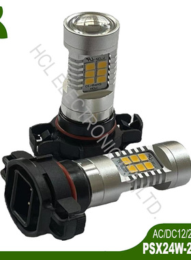 高品质大功率 10W AC/DC12/24V PSX24W H16 LED灯 前雾灯 近光灯