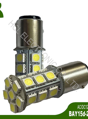 高亮 12/24V通用 4W BAY15d LED船灯泡 航海信号灯 桅杆灯 船舷灯